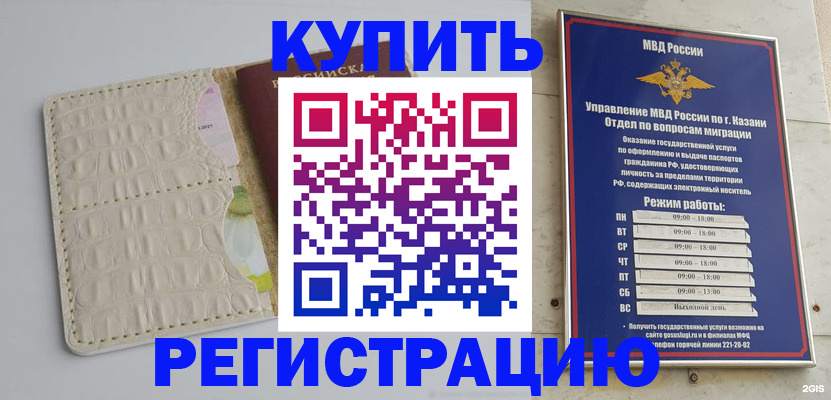 форма 3 в Балее