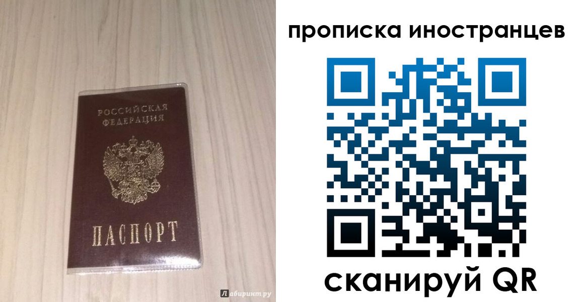 найти адрес прописки в Балее