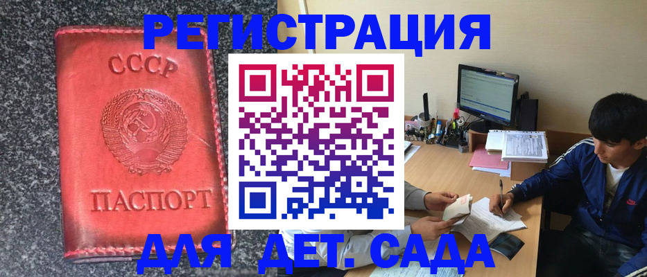 форма 3 в Балее